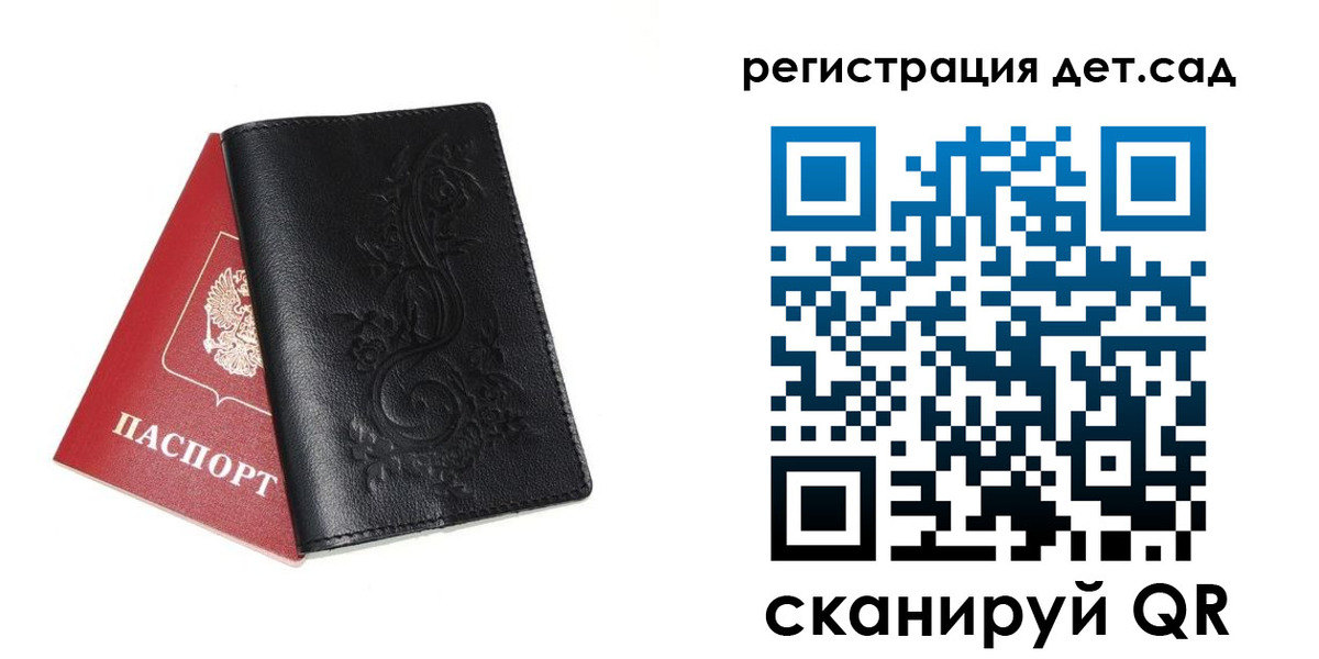 прописка гарантия в Дзержинском