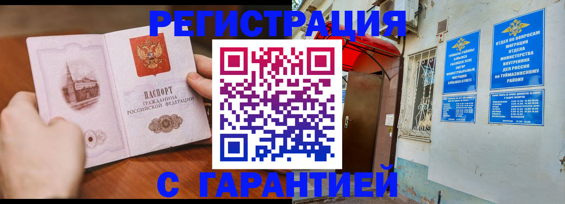 форма 3 в Дзержинском